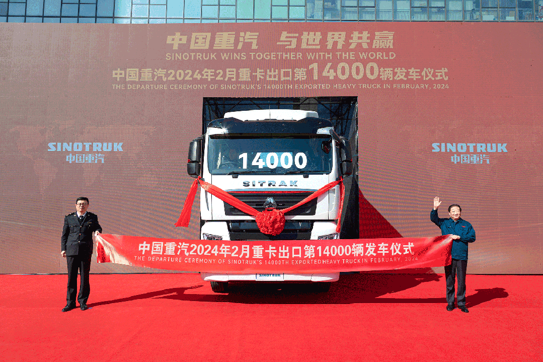 Tan Xuguang: SINOTRUK Sets New Record in Global Heavy-duty Truck