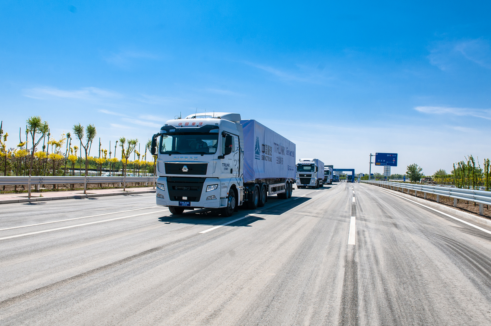 中国重汽智能网联卡车参加全国首次列队跟驰标准公开试验 - 第4张 - 提加商用车网 中国重汽智能网联卡车参加全国首次列队跟驰标准公开试验 - 第4张