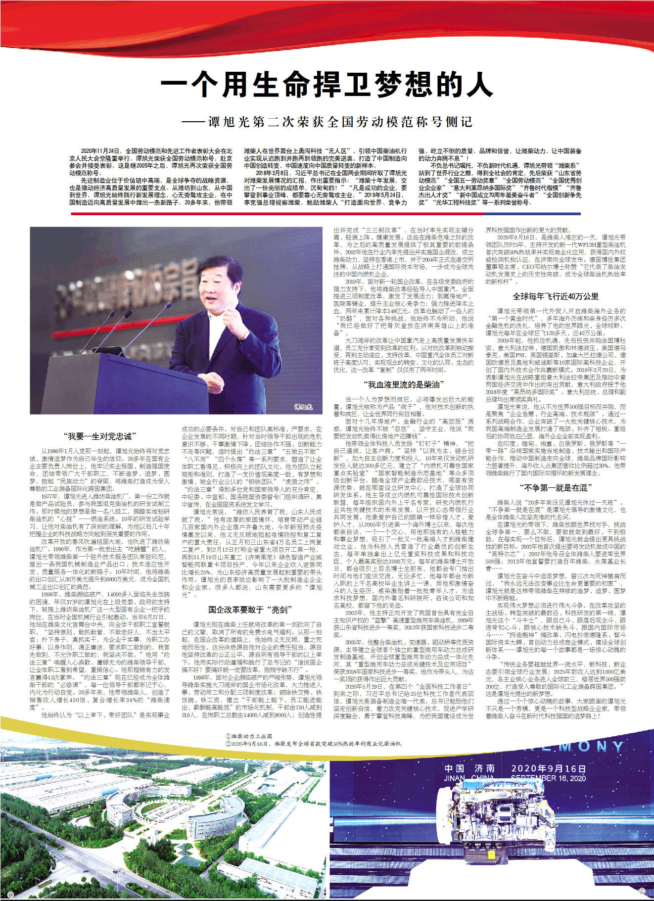 微信图片_20201211094400.png