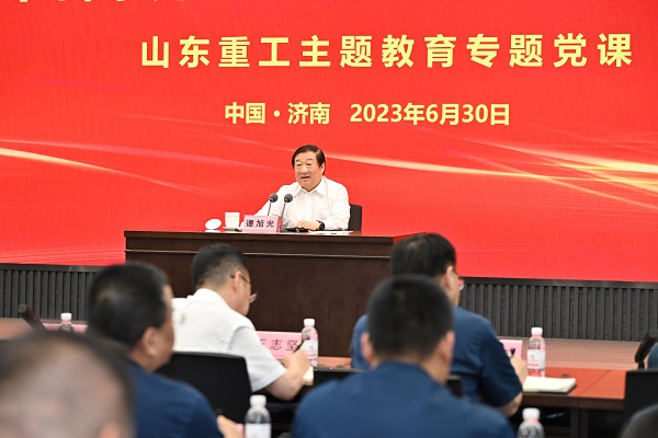微信图片_20230701114404.jpg