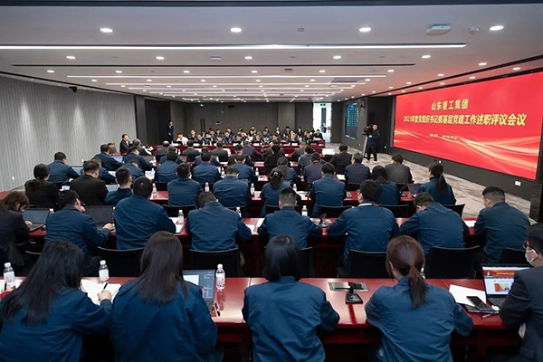 山东重工集团党委召开2023年度权属公司党组织书记全面从严治党述责述廉和抓基层党建工作述职评审会议