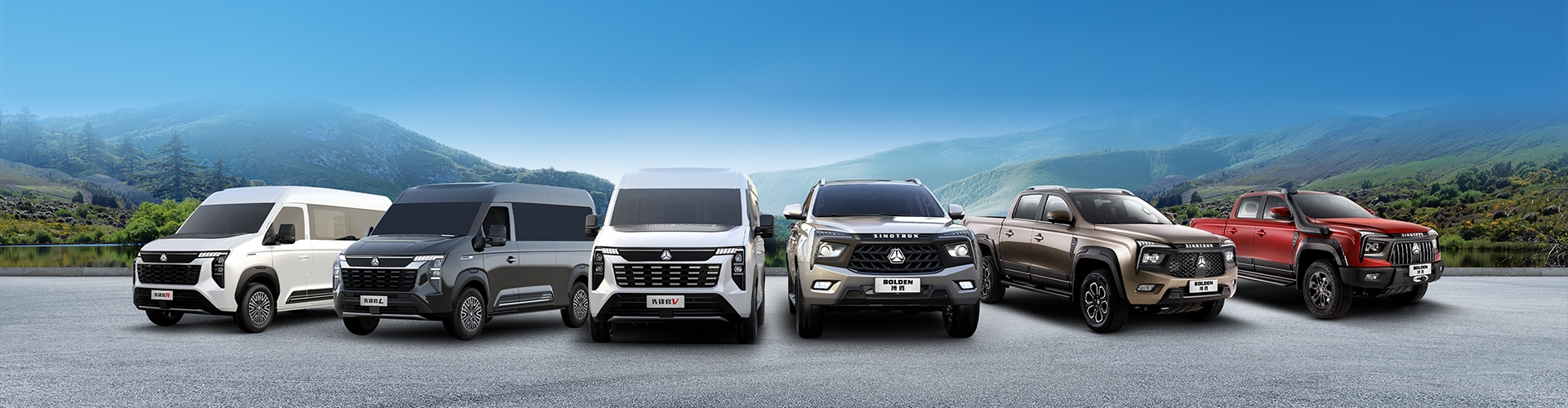 中国重汽轻型汽车