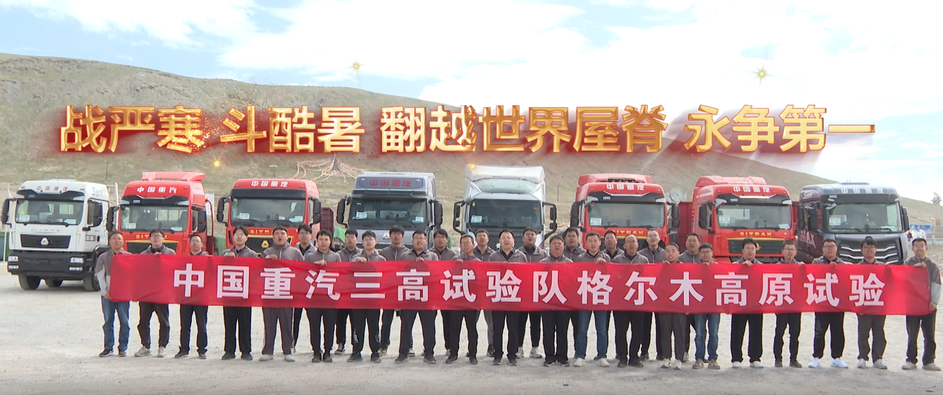 检测中心党建为旗，扬“三高”精神