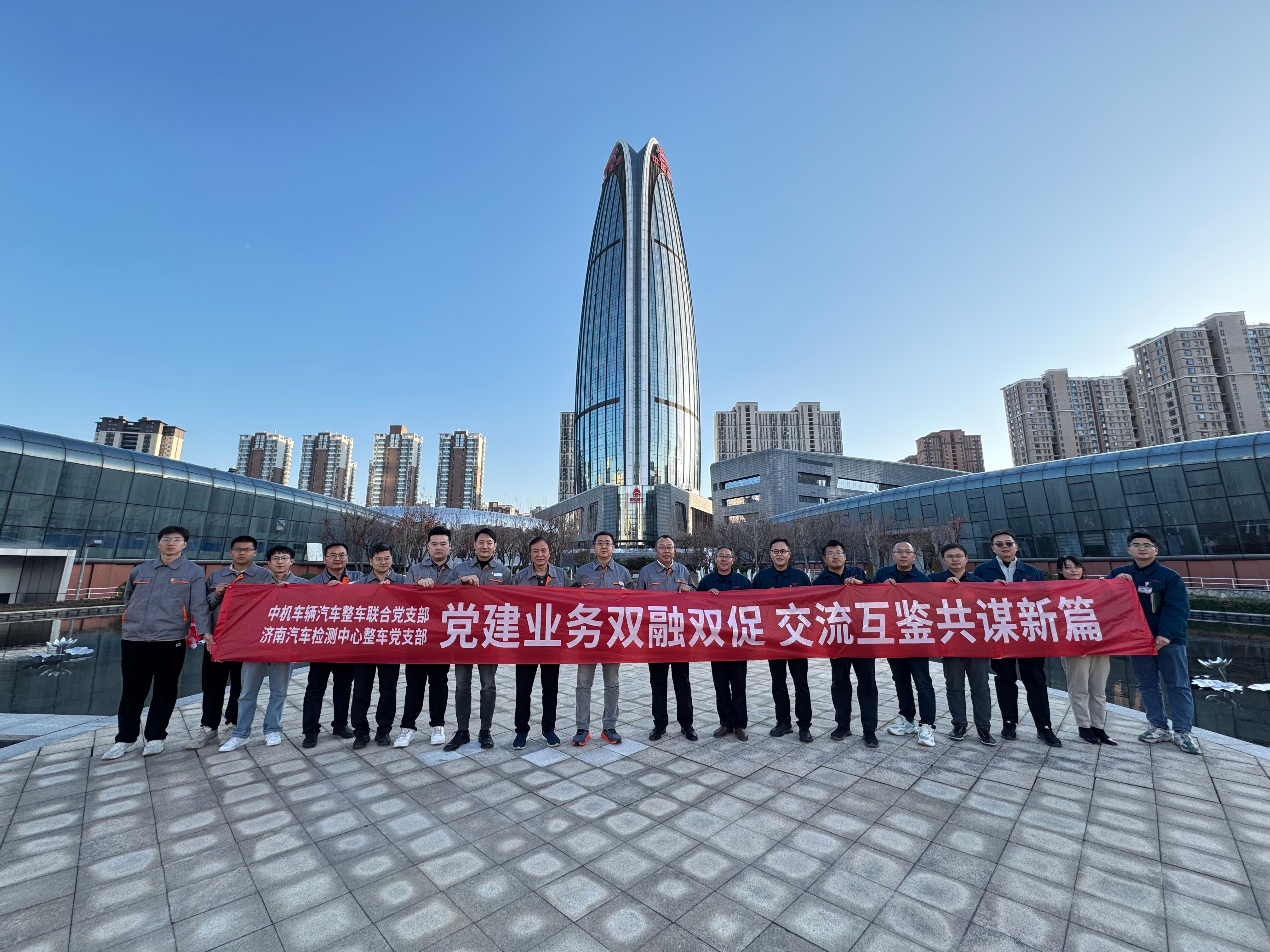 党建联动聚合力 汽业协同启新程