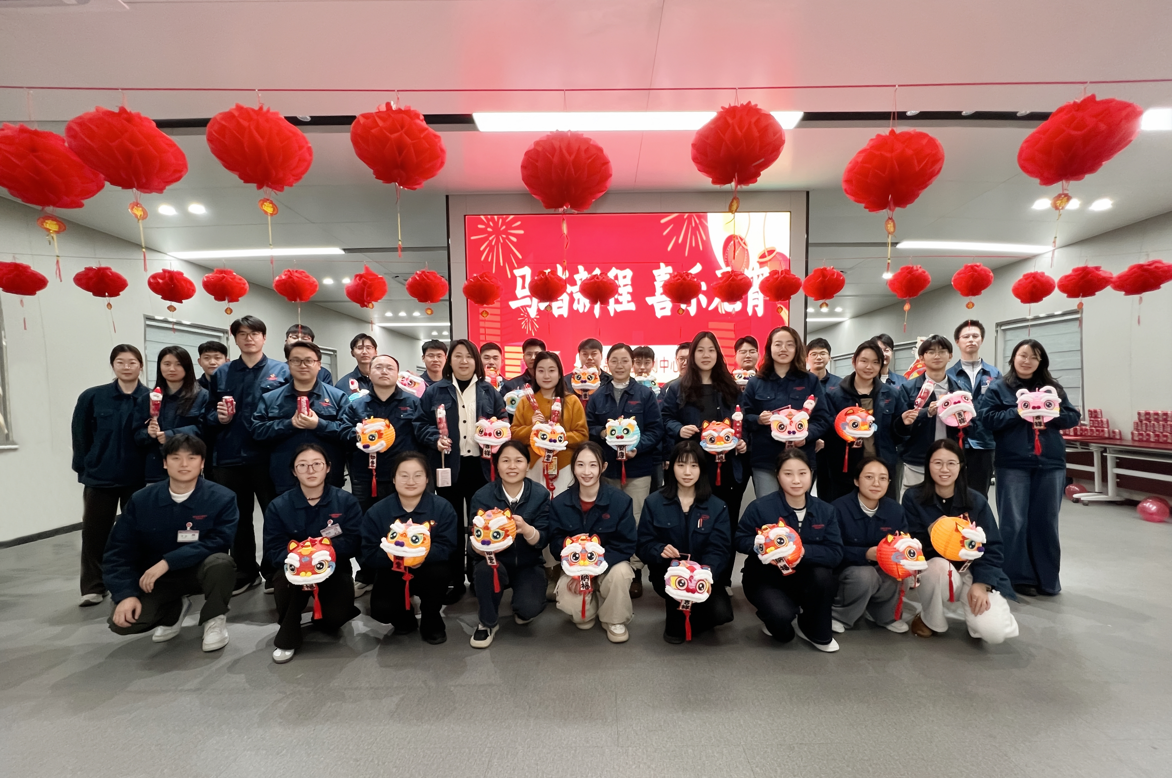 马踏新程 喜乐元宵 汽车研究总院产品试验检测中心元宵节主题活动圆满举办
