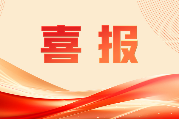 再次扩容！山东重工九人荣膺齐鲁首席技师！