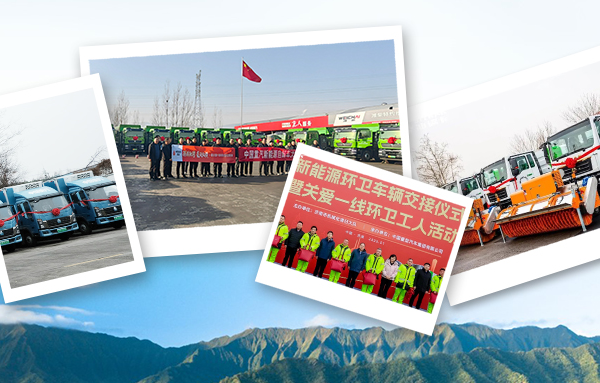 开年即冲刺！中国重汽批量交车启新程，点亮全国绿色运输版图