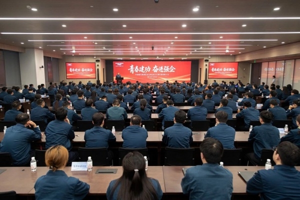 青春建功 奋进强企 | 中国重汽集团召开纪念五四运动107周年暨表彰大会