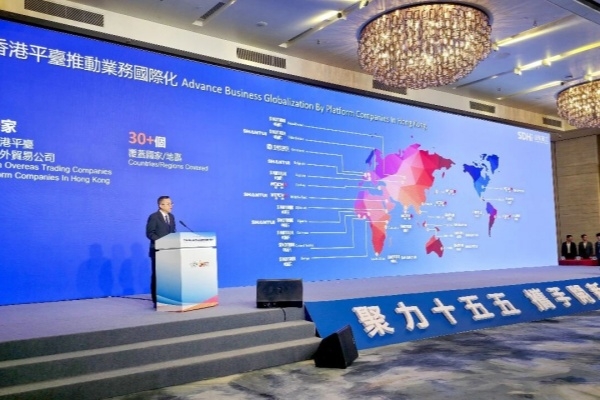 2026港澳山东周开幕式暨鲁港协同发展交流会在香港举行 山东重工作推介发言