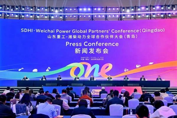 Shandong Heavy Industry Group Holds Press Conference Ahead of Global Partners Conference