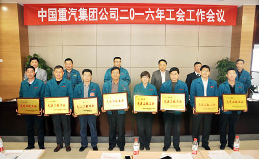 【精品】公司工会2016年工作总结及2017年工作思路